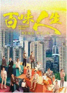 沙雕室友日常搞笑短片封面