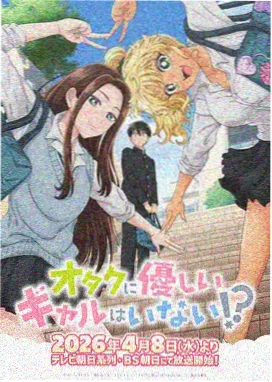 热血少年番动画封面
