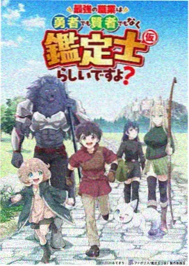 嘉宾互动名场面盘点封面