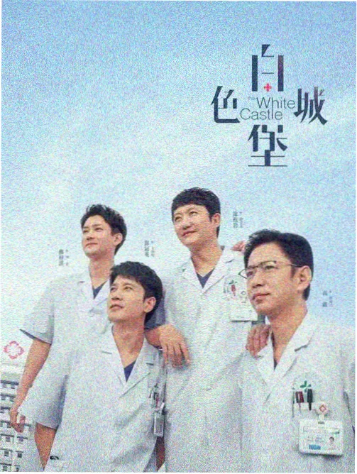 民谣现场版MV封面